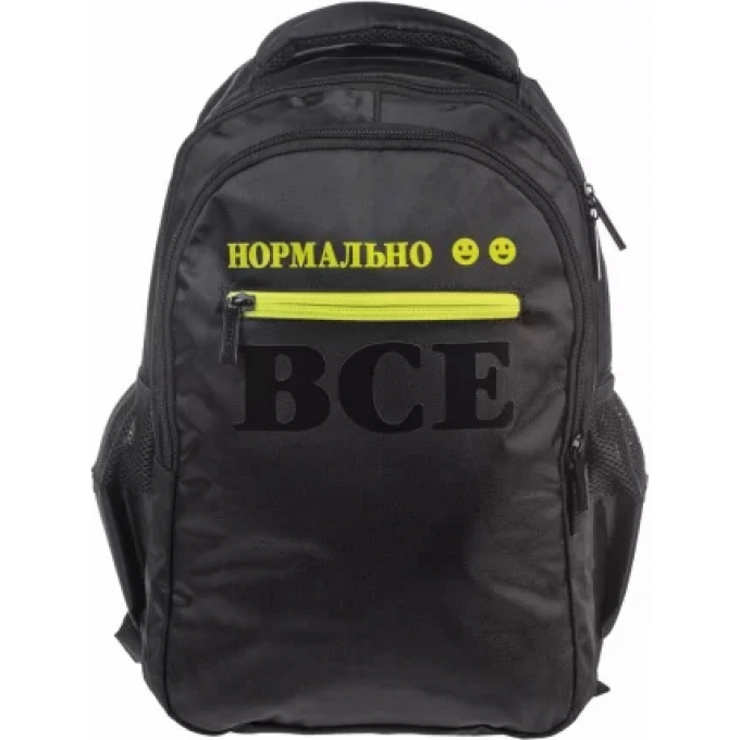 Рюкзак HATBER BASIC STYLE -ВСЁ НОРМАЛЬНО!-, полиэстер, 2 отделения, 3 кармана, 41х30х15 см 4606782469088